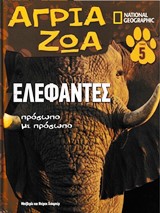 Μη διαθέσιμο εξώφυλλο