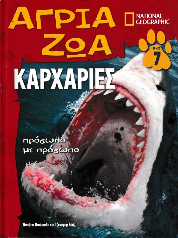 Μη διαθέσιμο εξώφυλλο