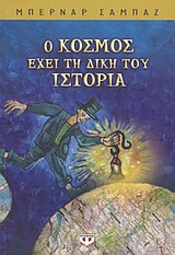 Μη διαθέσιμο εξώφυλλο