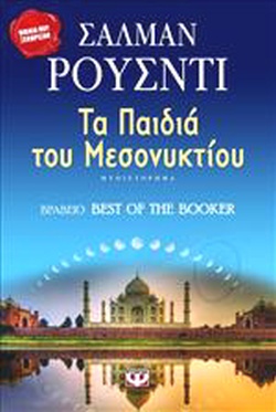 Μη διαθέσιμο εξώφυλλο