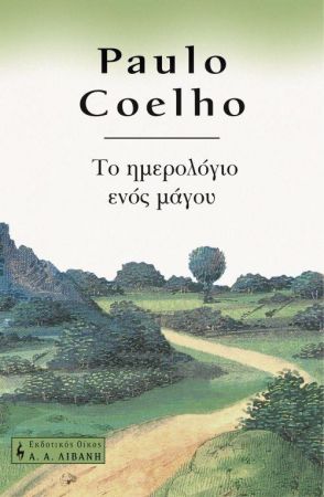Μη διαθέσιμο εξώφυλλο