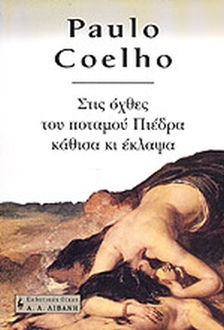 Μη διαθέσιμο εξώφυλλο