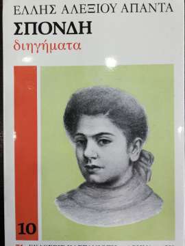 Μη διαθέσιμο εξώφυλλο