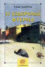 Μη διαθέσιμο εξώφυλλο
