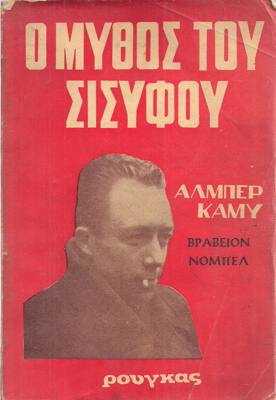 Μη διαθέσιμο εξώφυλλο