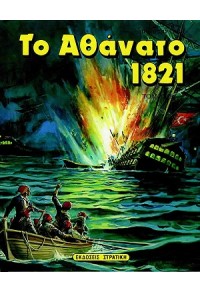 Μη διαθέσιμο εξώφυλλο