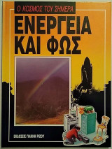 Μη διαθέσιμο εξώφυλλο