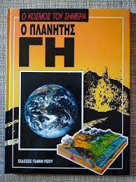 Μη διαθέσιμο εξώφυλλο