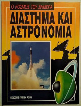 Μη διαθέσιμο εξώφυλλο