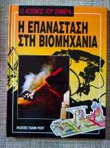 Μη διαθέσιμο εξώφυλλο