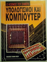 Μη διαθέσιμο εξώφυλλο