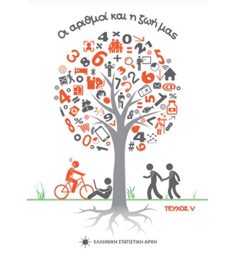 Μη διαθέσιμο εξώφυλλο